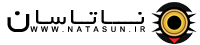 تیم طراحی و توسعه ناتاسان